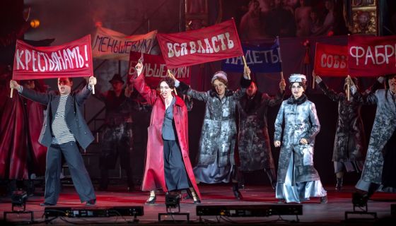 Мюзикл «Есенин»