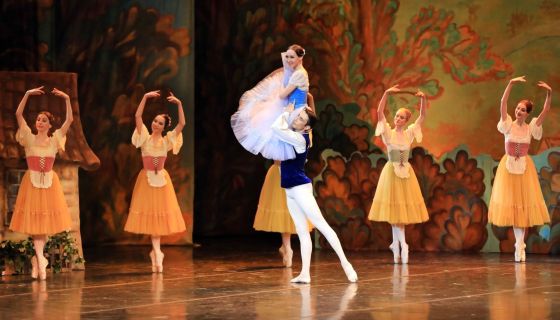 Балет «Жизель»