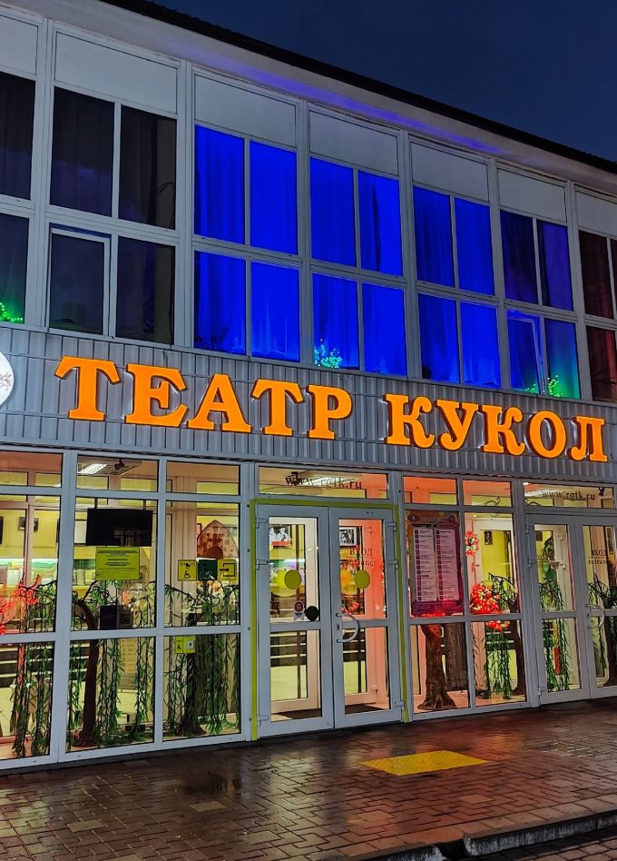 В чёрном-пречёрном спектакле