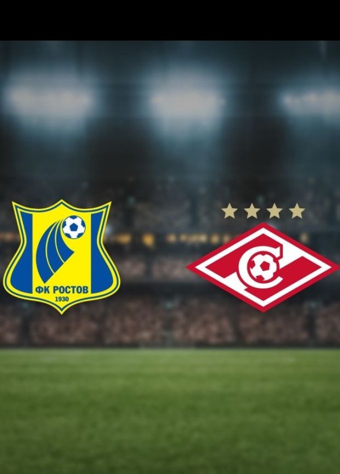 Футбол ФК «Ростов» — ФК «Спартак М»
