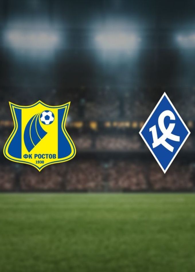 Футбол ФК «Ростов» — ФК «Крылья Советов»