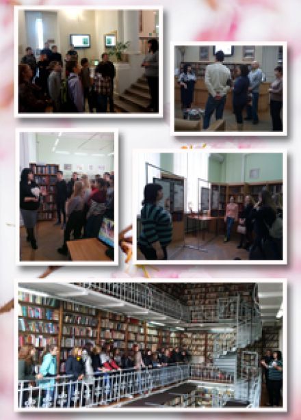 Экскурсии по таганрогской библиотеке имени А. П. Чехова