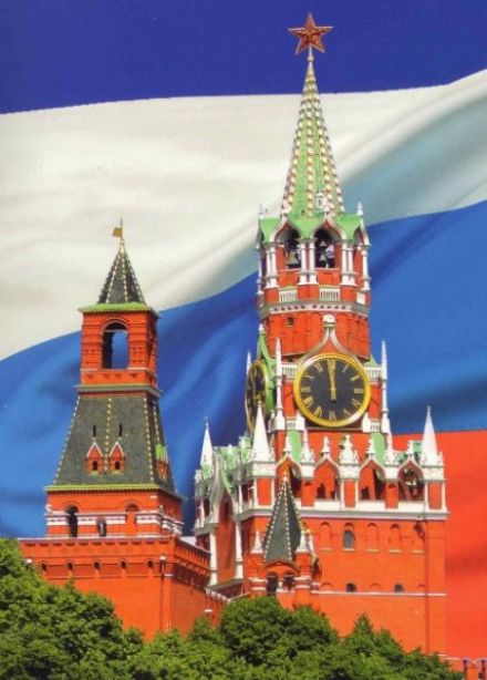 Имя страны – Россия