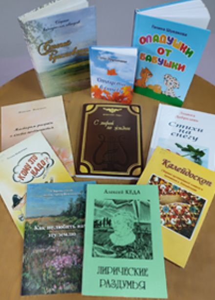 Щедра поэтами Донская сторона