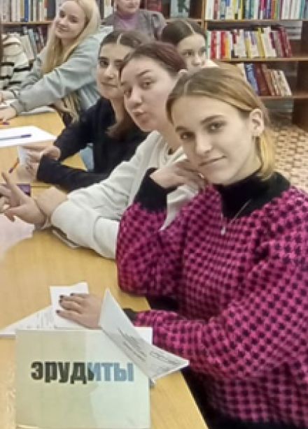 Имею право. Интеллектуальная игра