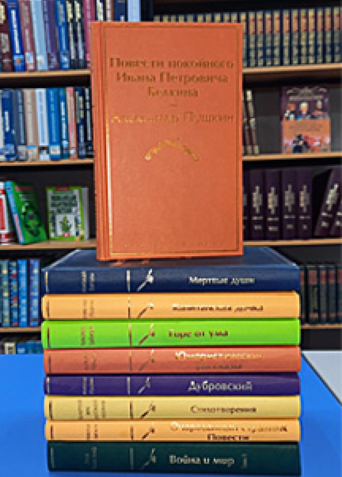 Литературный калейдоскоп. Интеллектуальная игра