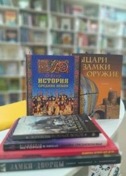 Страдающее средневековье