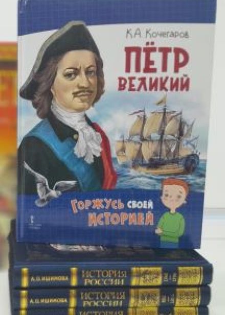 Петровские сваты. Историческая игра