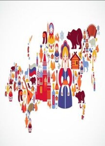 Моя Россия. Квиз