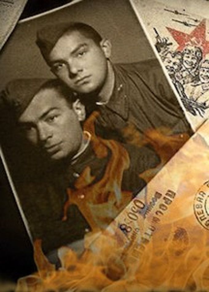 Дорогами войны. Игра-викторина