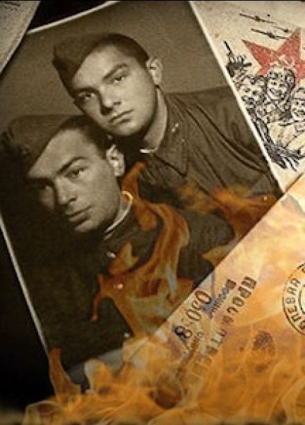 Дорогами войны. Игра-викторина