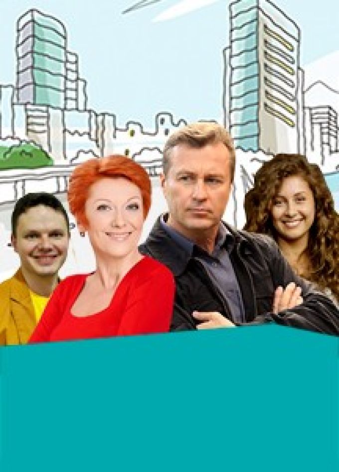 Спектакль «Авантюристка или как найти мужа», Шахты