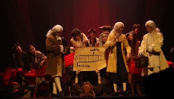 Музыкальный спектакль «Остров сокровищ»