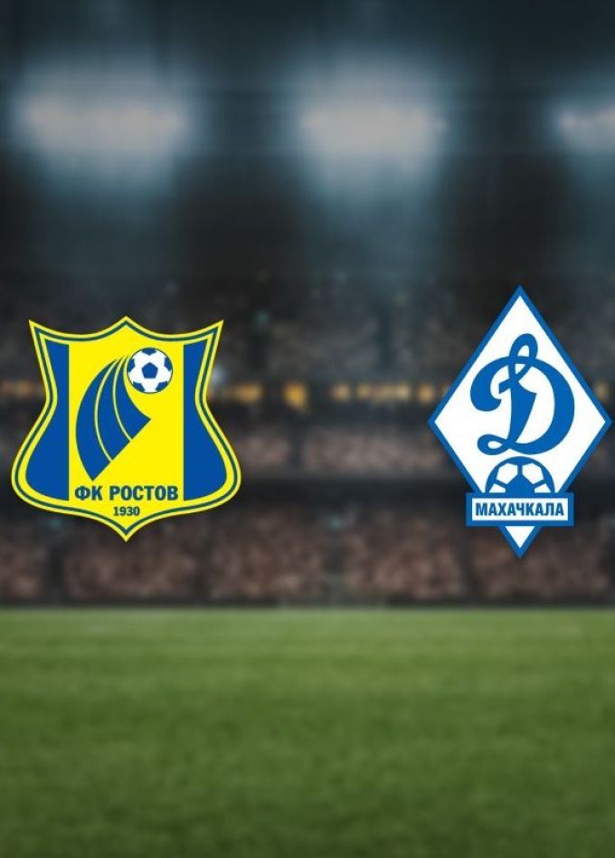 Футбол ФК «Ростов» — ФК «Динамо Мх»