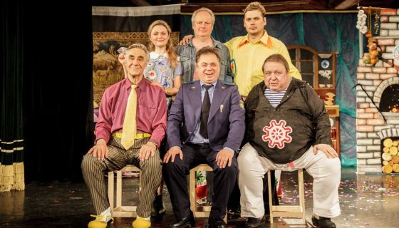 Спектакль «Здравствуй, папа, Новый год!», Волгодонск