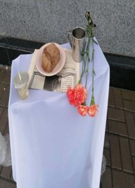 Всероссийская акция памяти - Блокадный хлеб