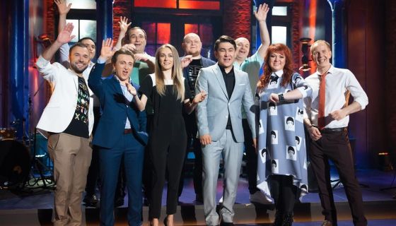 Шоу «Однажды в России»