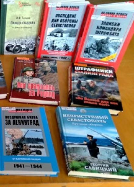 О героях былых времён