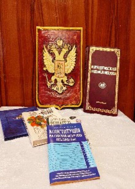 Твои права от "А" до "Я". Турнир знатоков