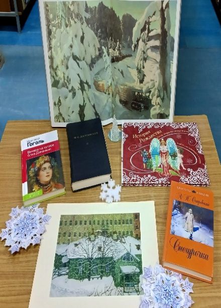 Новогодняя сказка. Познавательная программа