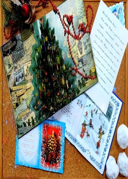 Новогодняя настройка. Игровая программа