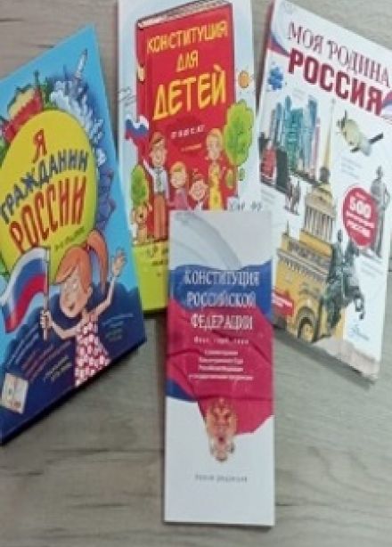 Главный закон нашей жизни. Интеллектуальная игра