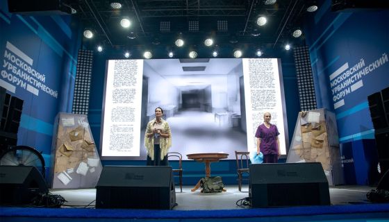 Спектакль «Неотправленные письма»