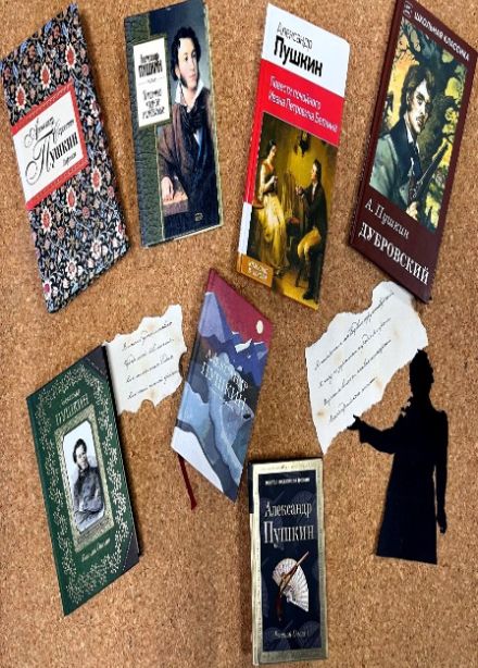 В гостях у Пушкина. Литературная игра