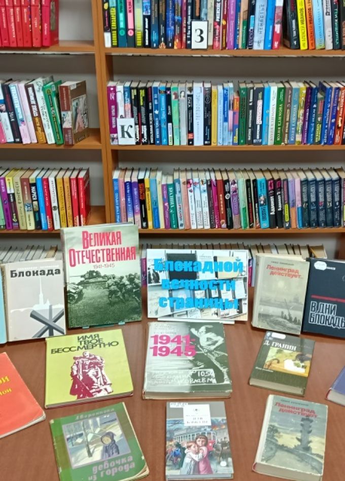 Укрытый от врага, спасённый Ленинград. Дневник исторических фактов