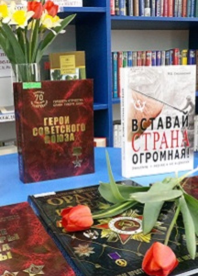 Вечный огонь Сталинграда