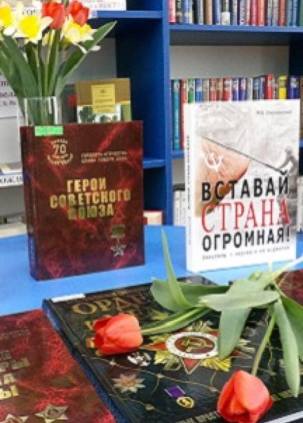 Вечный огонь Сталинграда