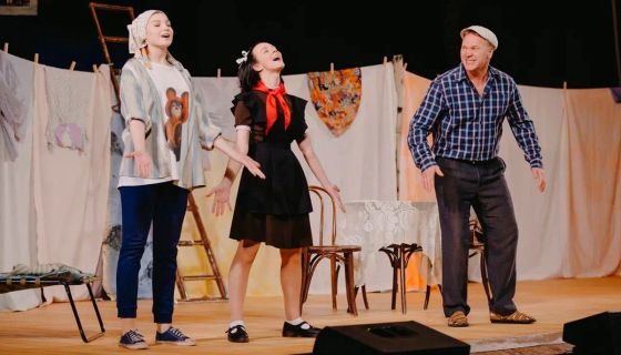 Спектакль «Любовь и голуби»