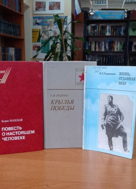 Повести о настоящих людях. Устный журнал