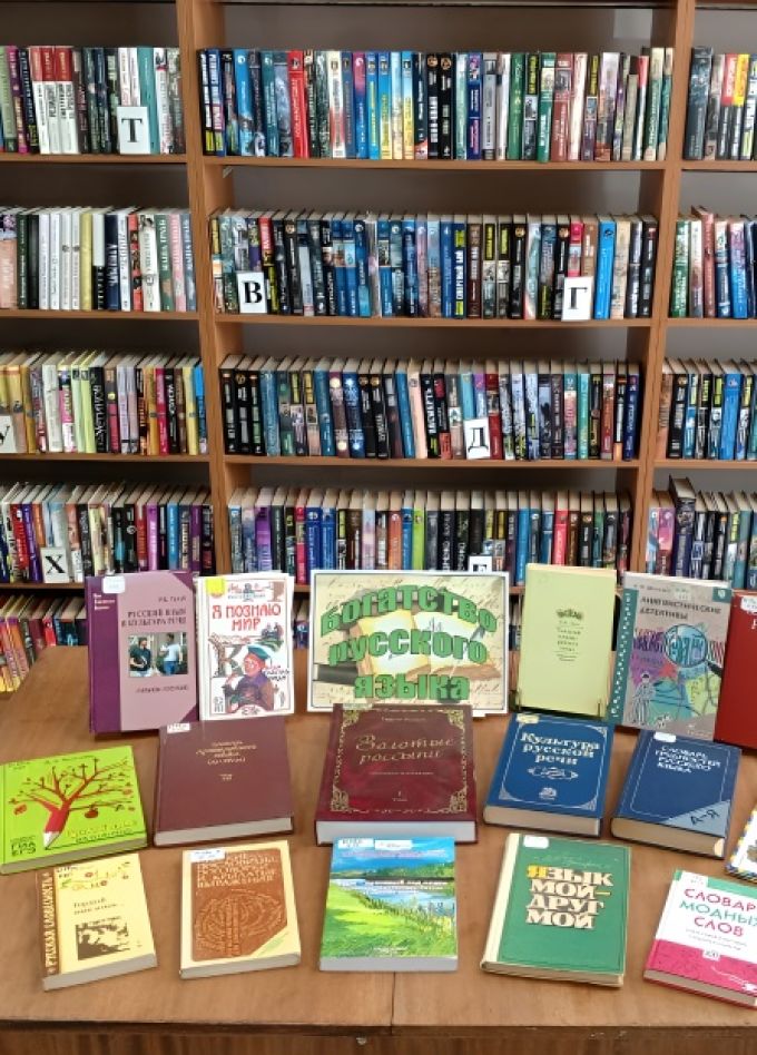 Алфавит крылатых слов и выражений. Лингвистическая игра