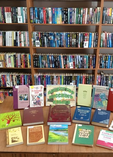 Алфавит крылатых слов и выражений. Лингвистическая игра