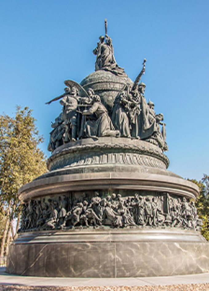 От Руси до России. Программа.