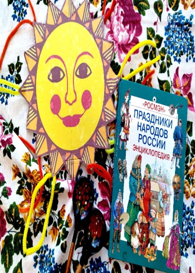 Сударыня Масленица. Фольклорные посиделки