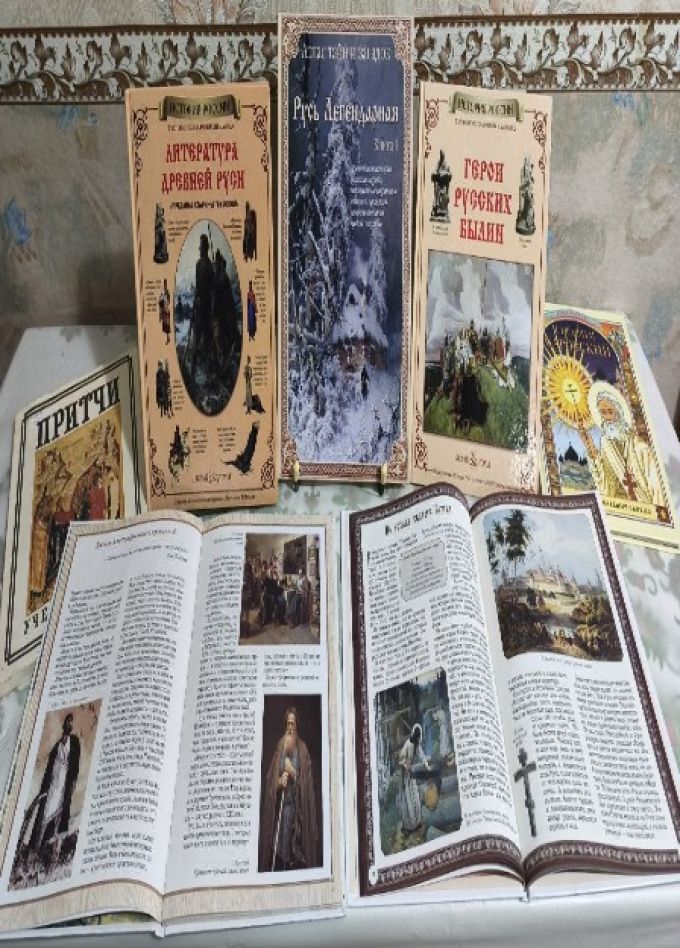 Сказания родной земли. Литературная программа