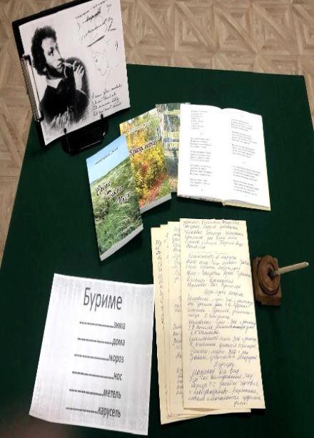 Почувствуйте себя поэтом. Литературная игра