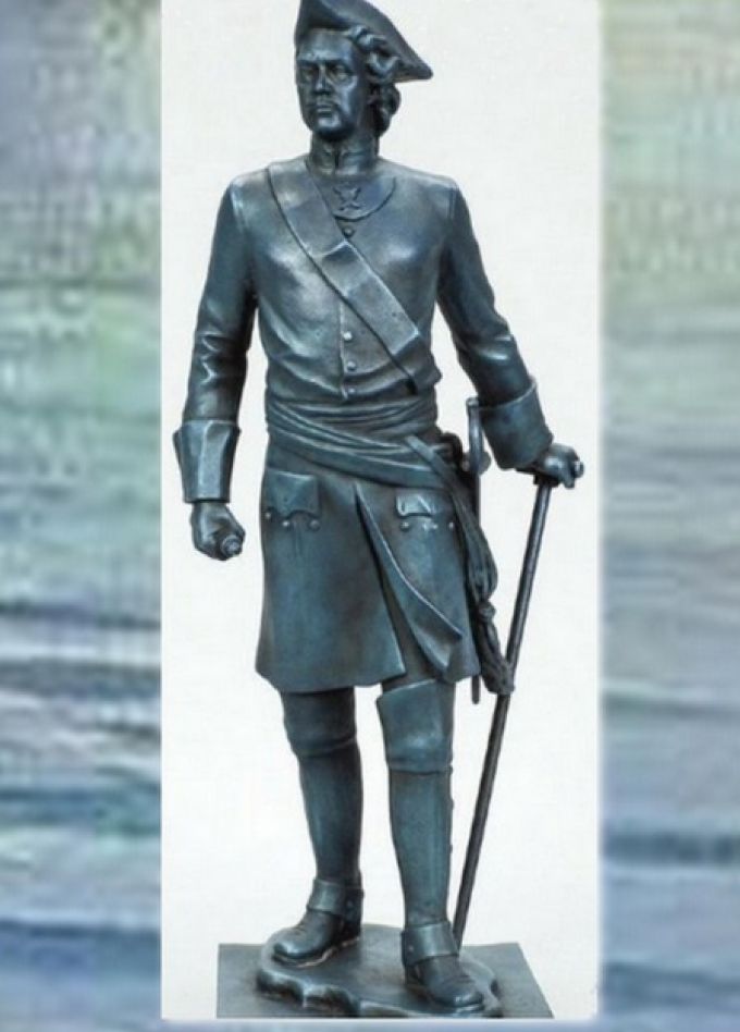 Великий царь и реформатор. Познавательная программа