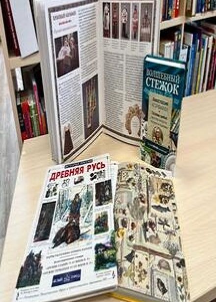 Тайны народных узоров. Лекция