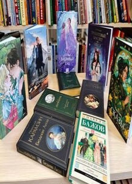 Нескучная классика. Литературная игра