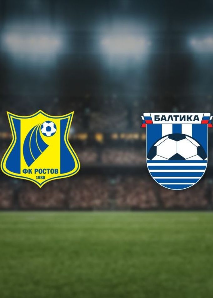 Футбол. ФК «Ростов» — ФК «Балтика»
