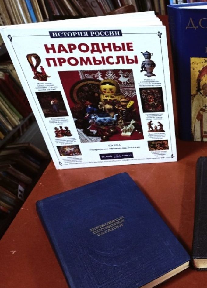 Живая нить родного слова. Фольклорная программа