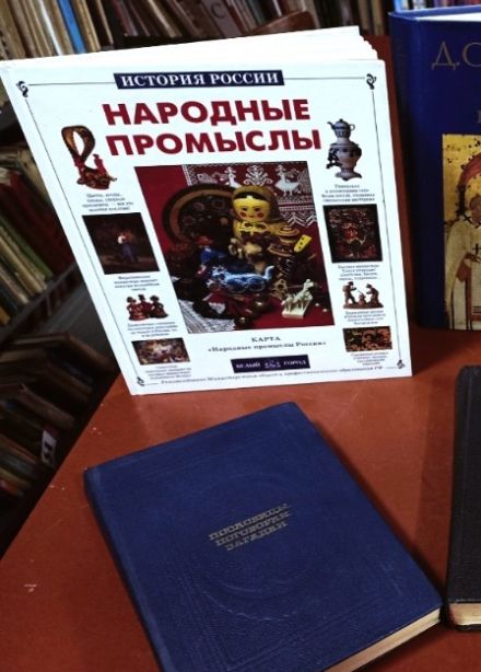 Живая нить родного слова. Фольклорная программа