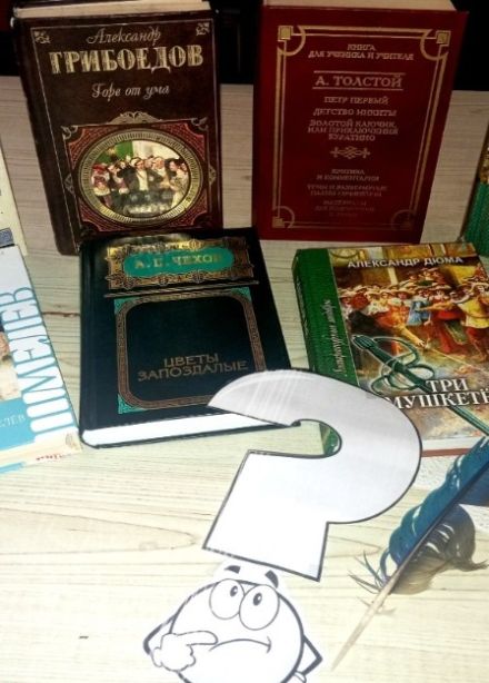 За книжной строкой. Познавательная программа