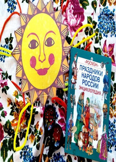 Сударыня Масленица. Фольклорные посиделки