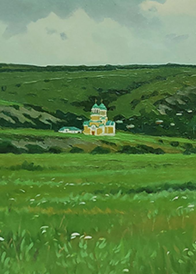 Наш общий дом – Россия