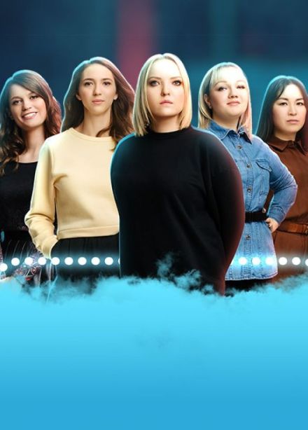 Женский стендап