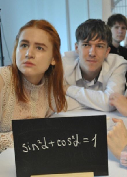 Думай, играя